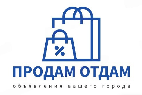 Бесплатные объявления Димитровграда — автозапчасти, строительство, детские товары